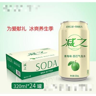 減之青梅味蘇打氣泡水320mlx24罐