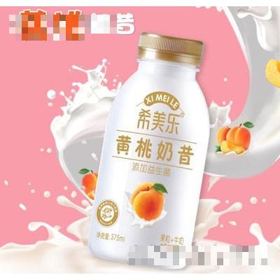 希美樂黃桃奶昔