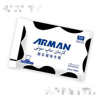 新疆阿爾曼實業(yè)有限公司