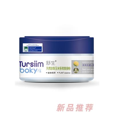 舒生天然珍珠玉米多效爽身粉