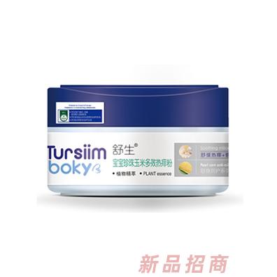 舒生天然珍珠玉米多效熱痱粉