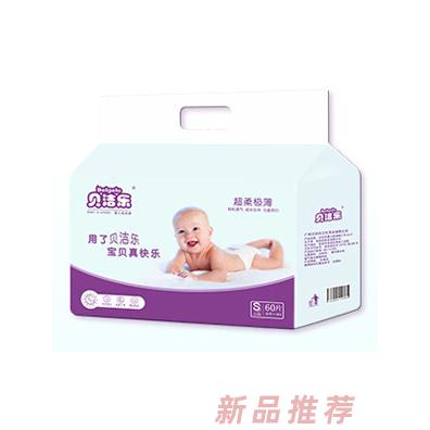 廣州貝潔樂衛(wèi)生用品有限公司