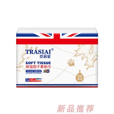 武漢惠安適母嬰用品有限公司