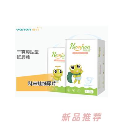科米蛙嬰兒紙尿褲