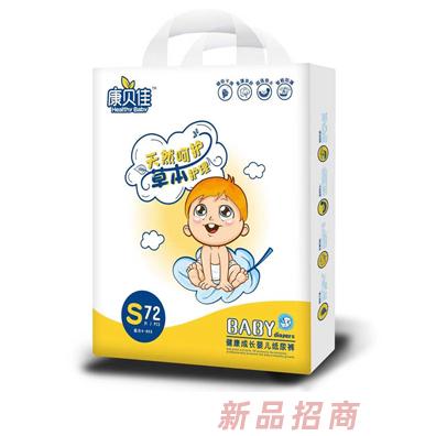 康貝佳健康成長嬰兒紙尿褲S72