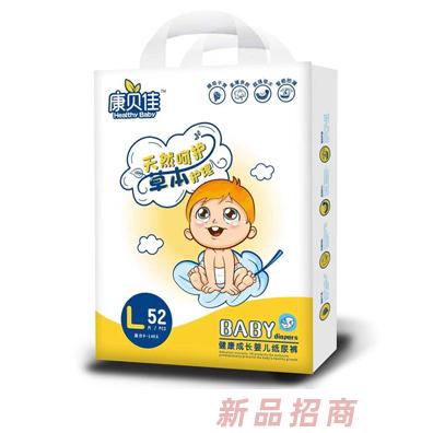 康貝佳健康成長嬰兒紙尿褲L52