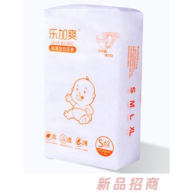 福建省南安市佳而寶紙品有限公司