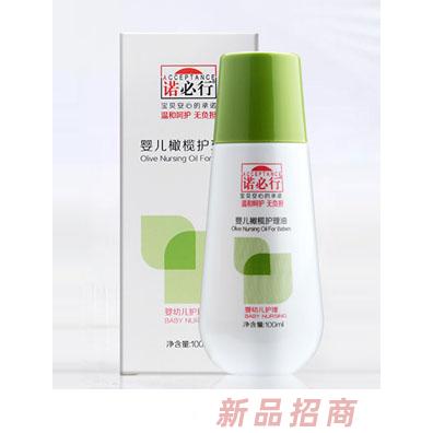 瑞士諾信化妝品國際有限公司