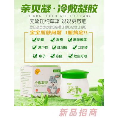 淮安自然草堂生物科技有限公司