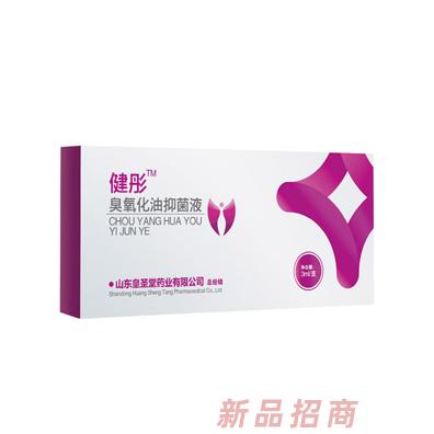 山東朱氏藥業(yè)集團有限公司