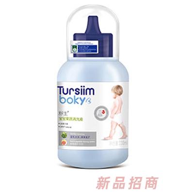 芳雪蘭（廈門)生物科技有限公司