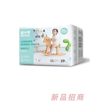 迪米樂拉拉褲XXL碼