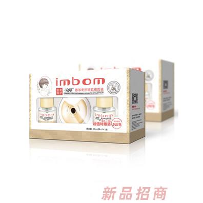 一泊萌品牌招商部