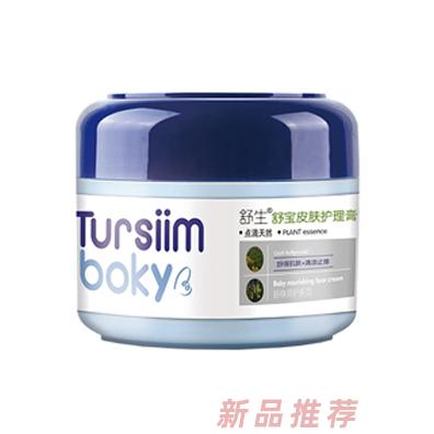 舒生寶寶皮膚護(hù)理膏30g