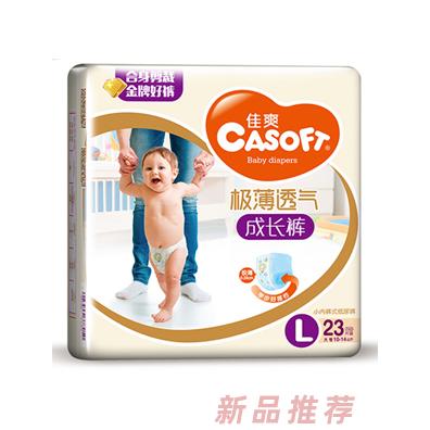 福建省莆田荔城紙業(yè)有限公司