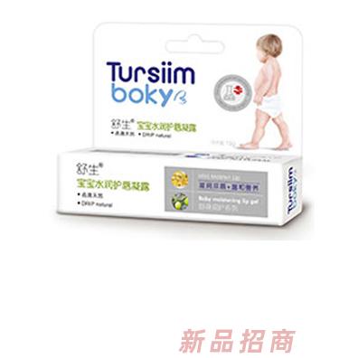 舒生寶寶水潤(rùn)護(hù)唇凝露10g