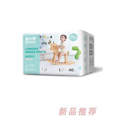 福建華潔婦幼衛(wèi)生用品有限公司