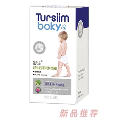 舒生潤護四季面霜50g