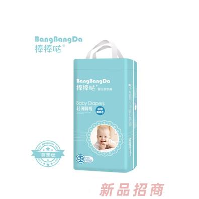 泉州市愛貝舒衛(wèi)生用品有限公司