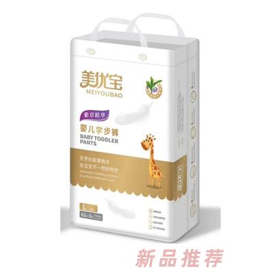 長沙潔韻衛(wèi)生用品有限公司