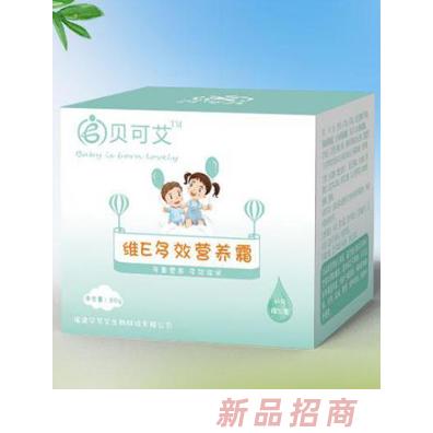 福建貝可艾生物科技有限公司