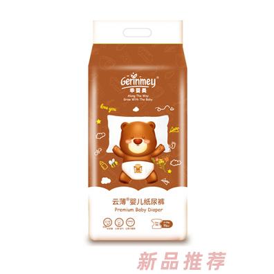 乖嬰美云薄嬰兒紙尿褲M50