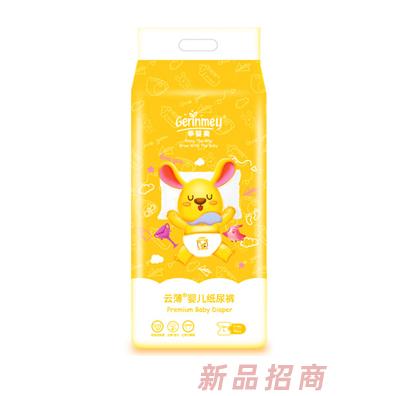 乖嬰美云薄嬰兒紙尿褲L46