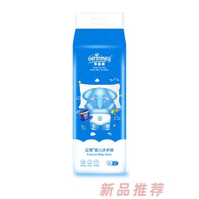 乖嬰美云薄嬰兒步步褲XXXL36