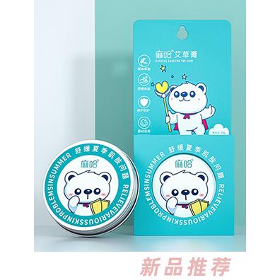 麻哈（廣州）日用品有限公司