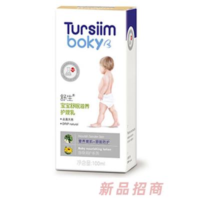 舒生寶寶舒眠滋養(yǎng)護理乳100ml