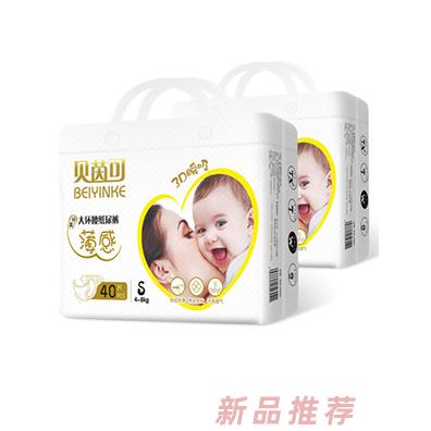 福建啟智衛(wèi)生用品有限公司