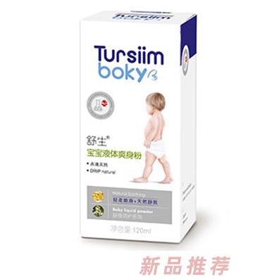 舒生寶寶液體爽身粉120ml