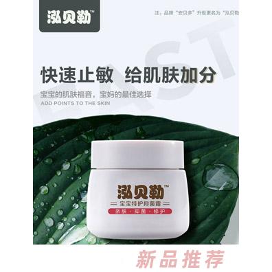 廣州葆加商貿(mào)有限公司