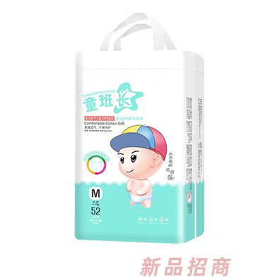 西安愛兒寶電子商務有限公司