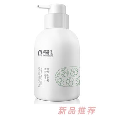 武漢源萊媄化妝品有限公司