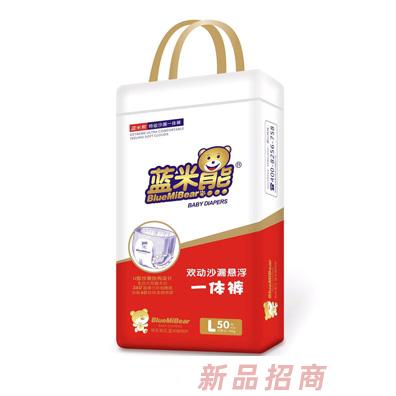 藍(lán)米熊雙動(dòng)沙漏懸浮一體褲L50