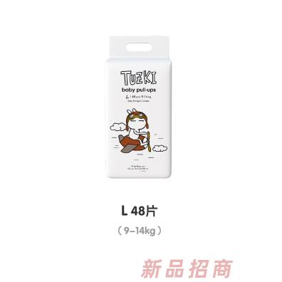 逸林（杭州）品牌管理有限公司