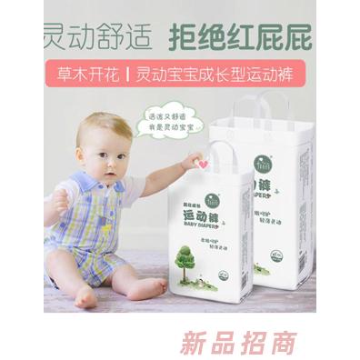 舒云（佛山）科技有限公司