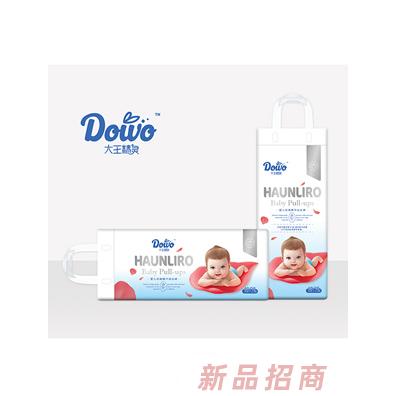 湖南中商盛世實(shí)業(yè)發(fā)展有限公司