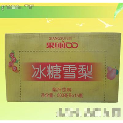 河南省金牛圣果食品飲料有限公司