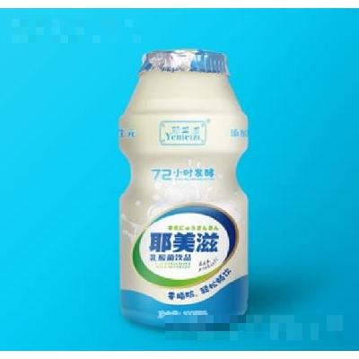 耶美滋（中山）食品有限公司