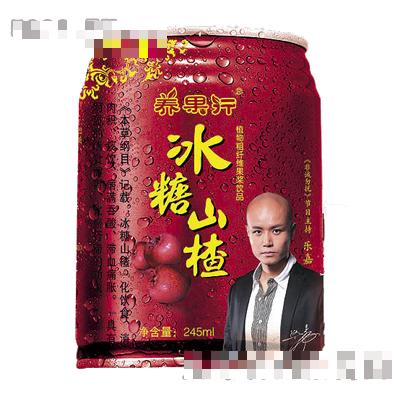 鄭州樸素堂食品股份有限公司