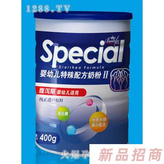 澳美多嬰幼兒特殊配方奶粉II