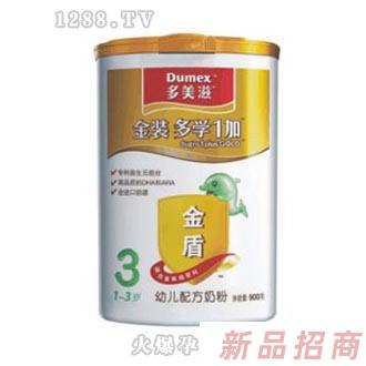 愛康貝嬰童用品銷售有限公司