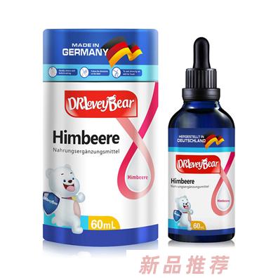 德拉小熊樹莓飲液