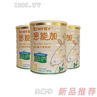 莎托吉亞生物科技有限公司