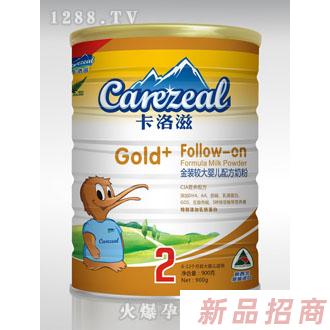 新西蘭紐洛滋健康產(chǎn)品有限公司