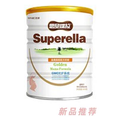 廣州思貝瑞拉母嬰用品有限公司