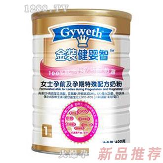 南昌健嬰智嬰幼兒營養(yǎng)品有限公司