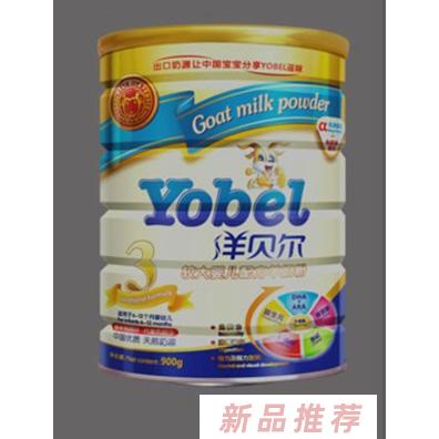 陜西東泰源商貿有限公司